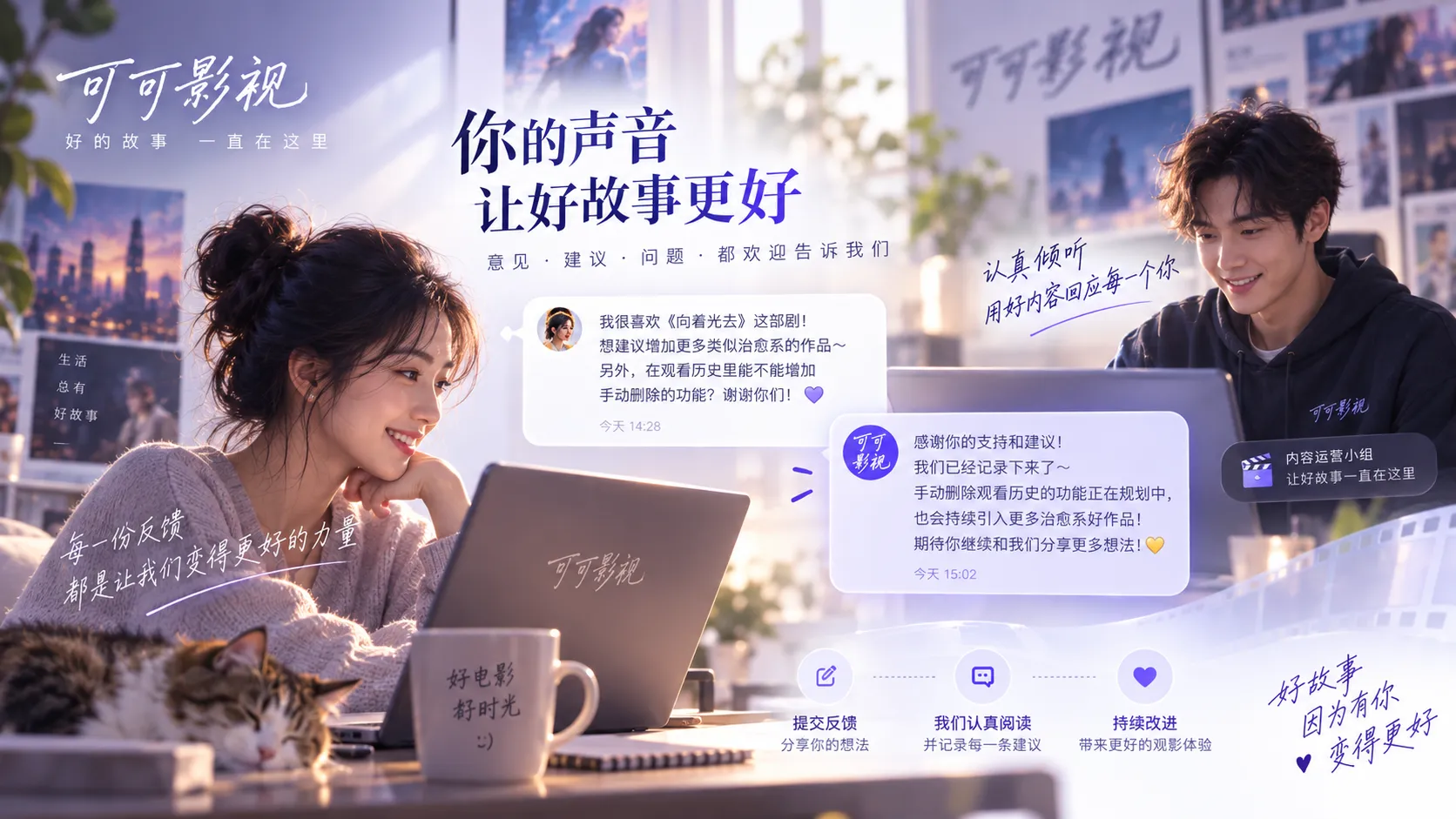 联系可可影视